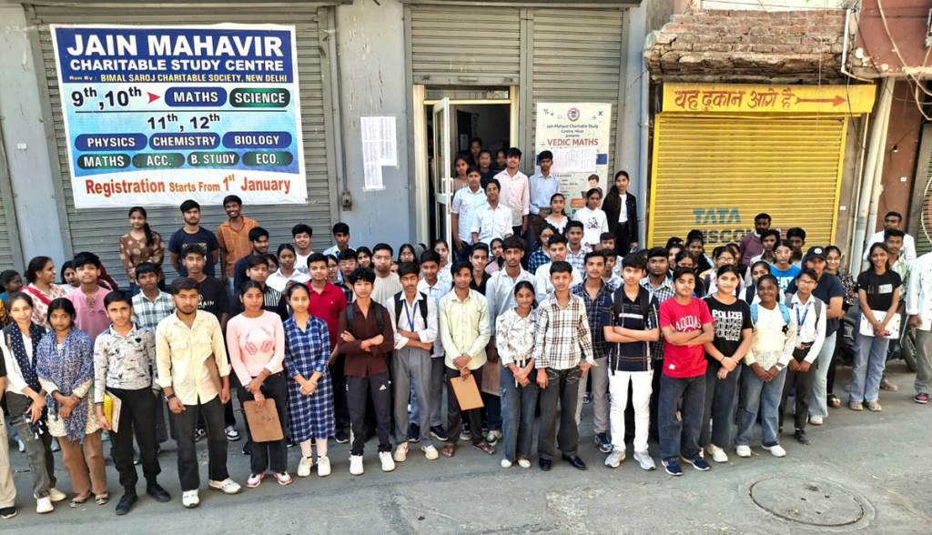 545 students took the entrance exam at the JMC Free Study Center for free education